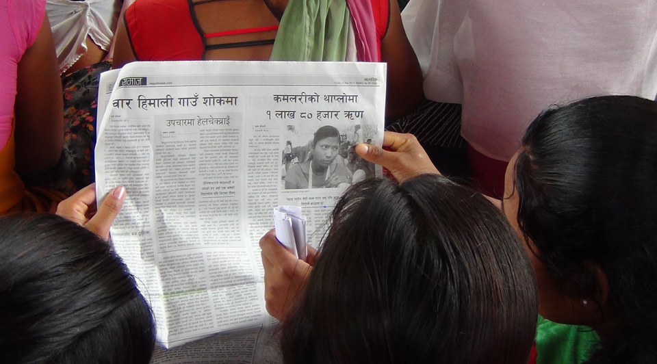 Kamalari Movement 21