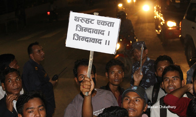 Tharu-Masal-Juluss-16