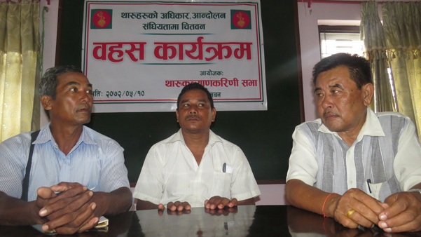 Tharu samudaya ko bahas