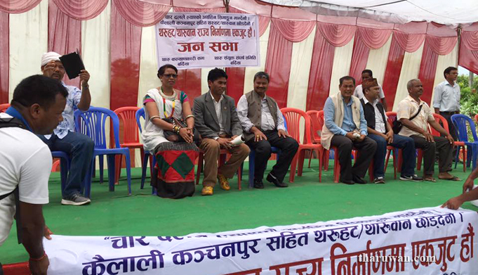 Tharuhat, Bardiya Protest 04