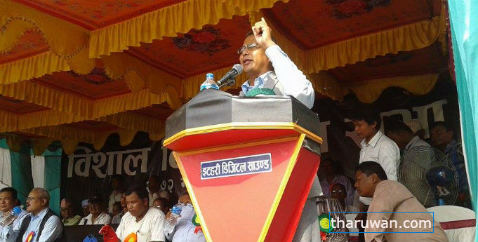 Itahari Tharu Protest 04