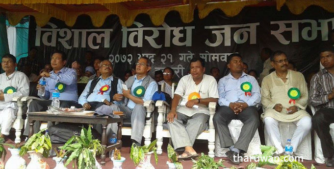 Itahari Tharu Protest 06