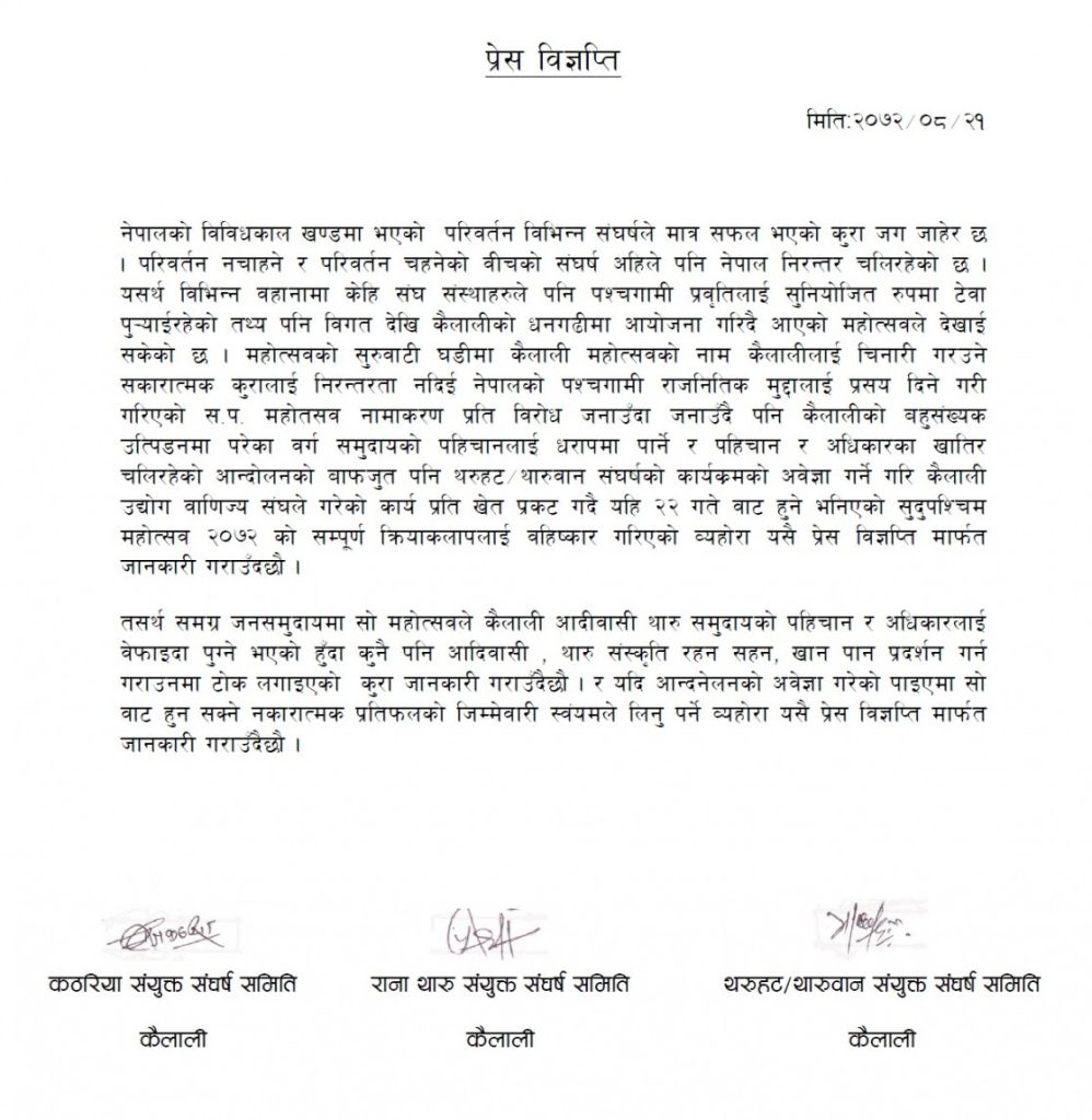 Press_Release-fill-1117x1146