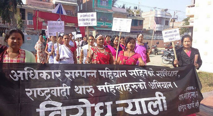 Tharu Mahila Sava_lahan 07