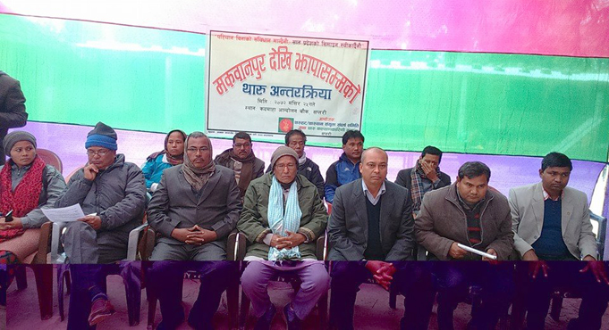 Tharu Prgm SAptari