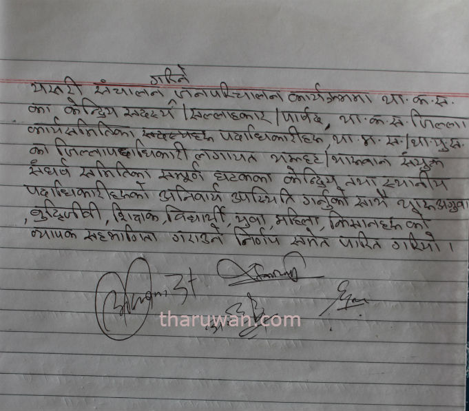 Tharu Statement 02