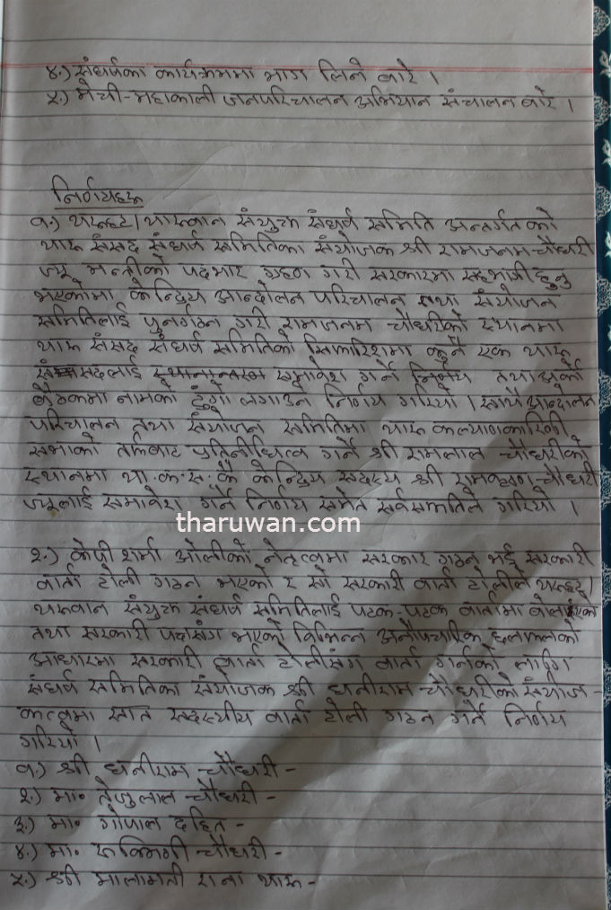 Tharu Statement 04