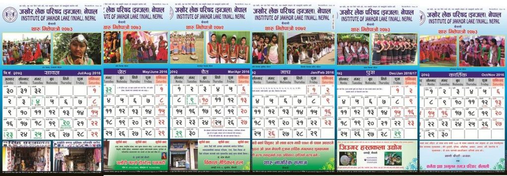 Group Photo Calender