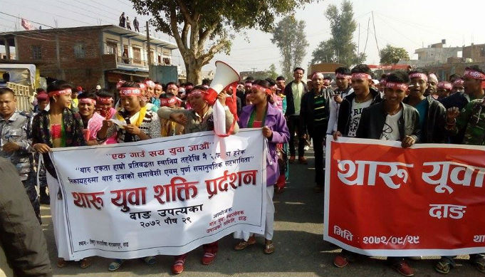 Tharu Youth Marc Pass in Dang 03