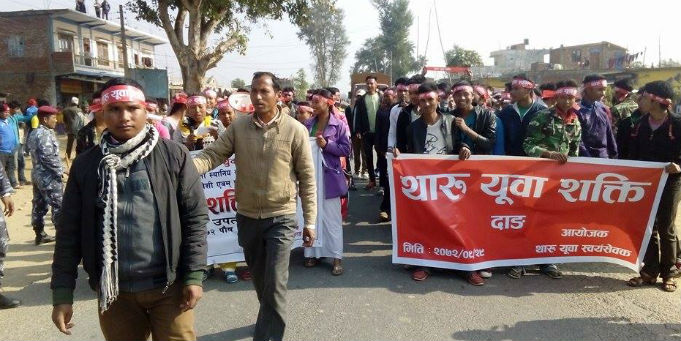 Tharu Youth Marc Pass in Dang 04