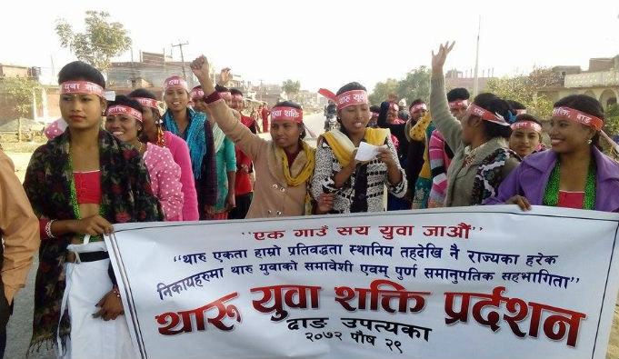 Tharu Youth Marc Pass in Dang 05