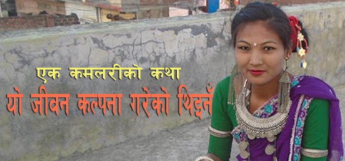 Biamala chaudhary
