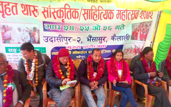 Tharu Kailali photo