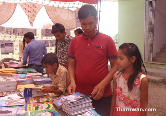 Tharu Literature Festivel dang 03