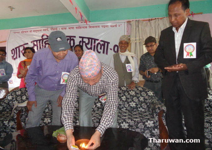 Tharu Literature Festivel dang 05