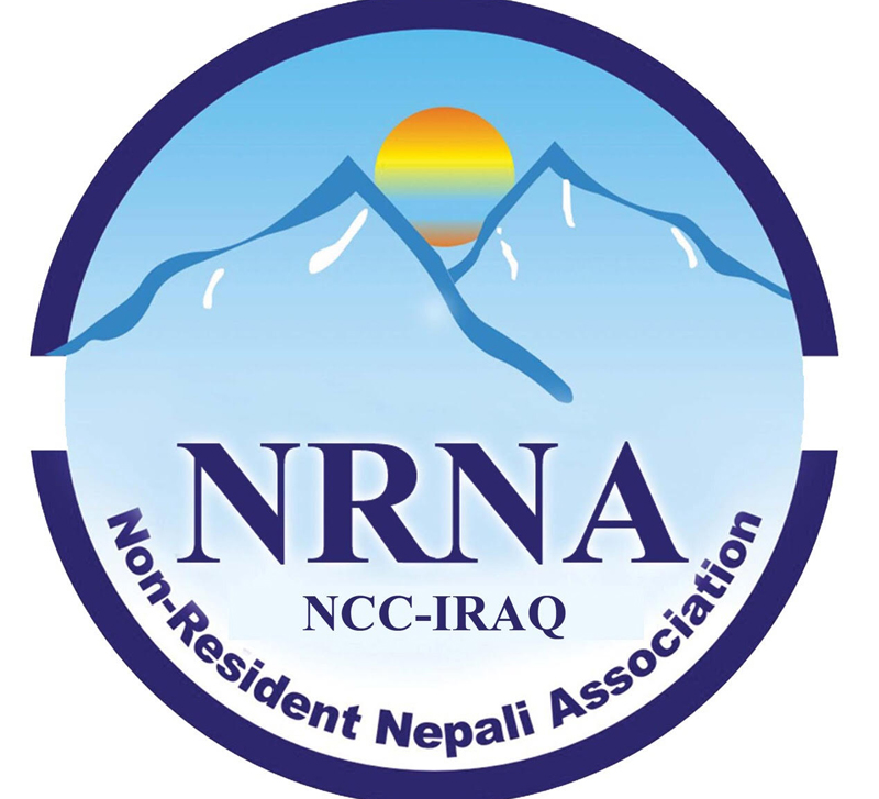 रमदैयालाई एनआरएनए इराकबाट दुई सय डलर सहयोग