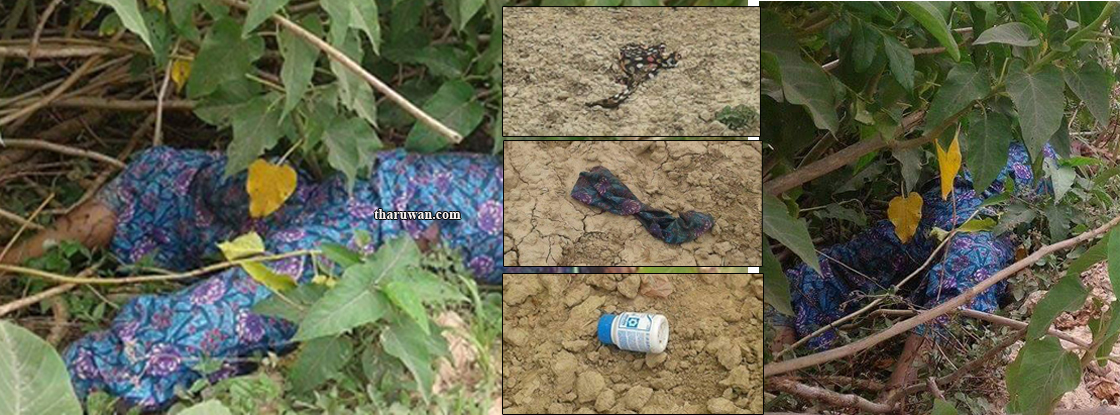 यस्तो अवस्थामा भेटिएकी थिइन् रामदुलारी, न्याय खोज्दै परिवार राजधानीमा