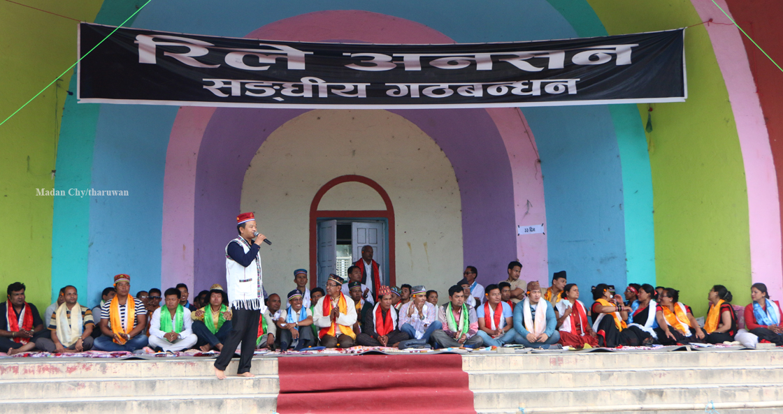 Rele Ansan_Tharu Special 06