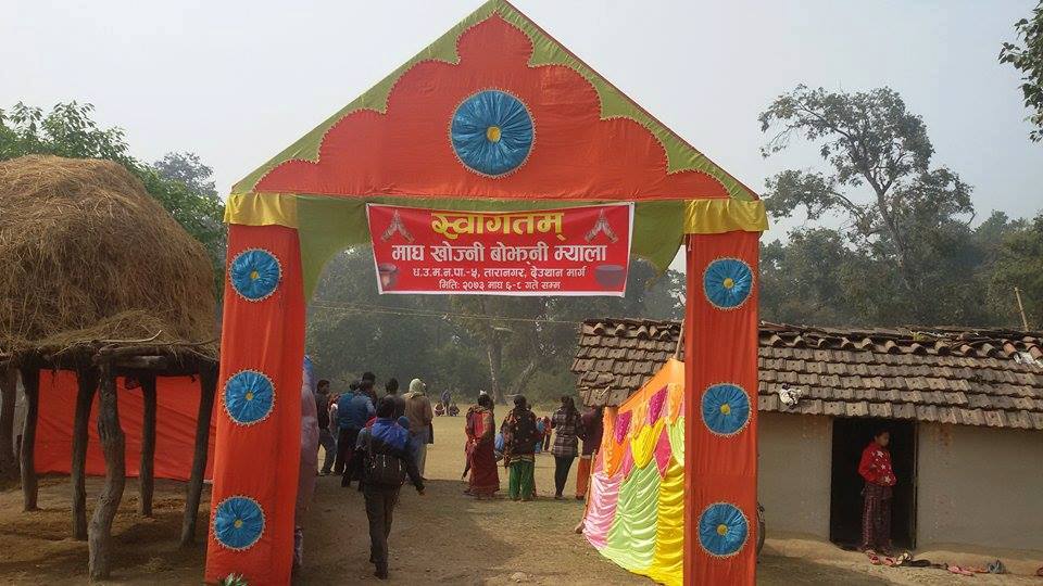 धनगढीमा खोज्नी बोजनी मेला सुरु