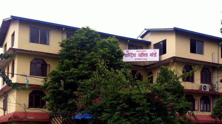 कक्षा ११ को परीक्षा सर्‍यो, अब असार १ देखि ११ गतेसम्म सञ्चालन हुने