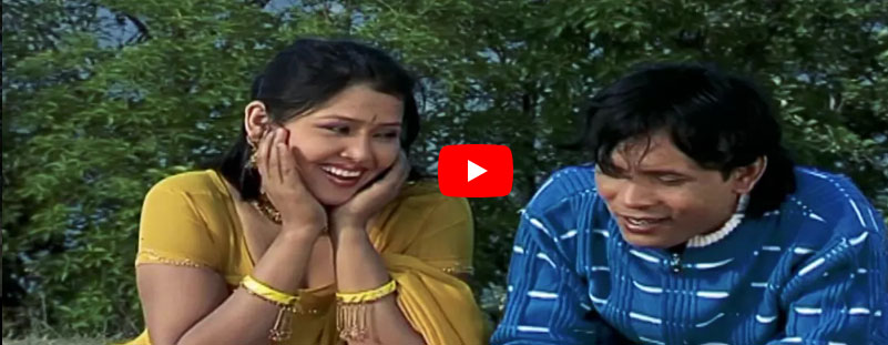 चल भाइग् जाम [भिडियो]