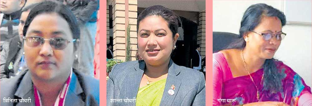 नेतृत्वमा थारू महिला [विचार]