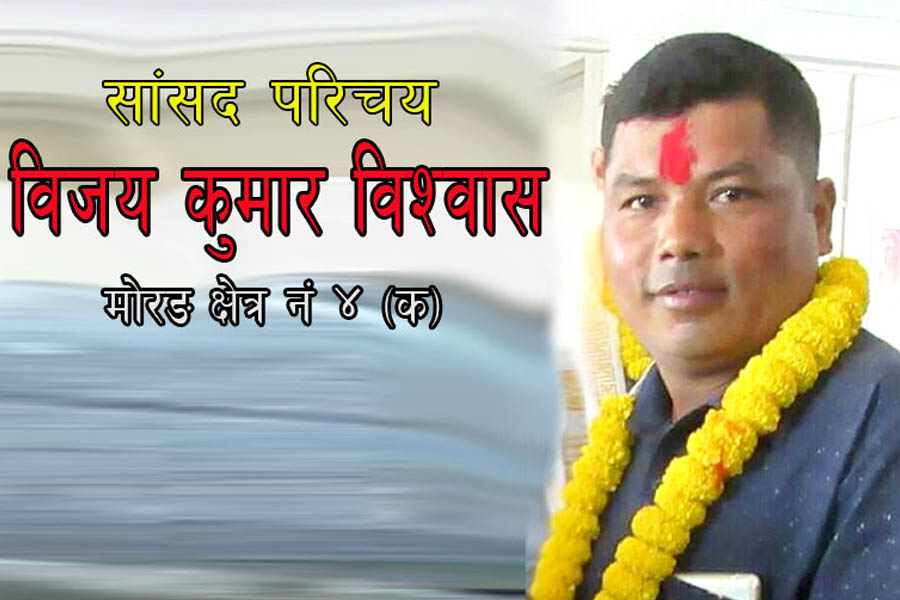 अर्को विजय कुमारको उदय