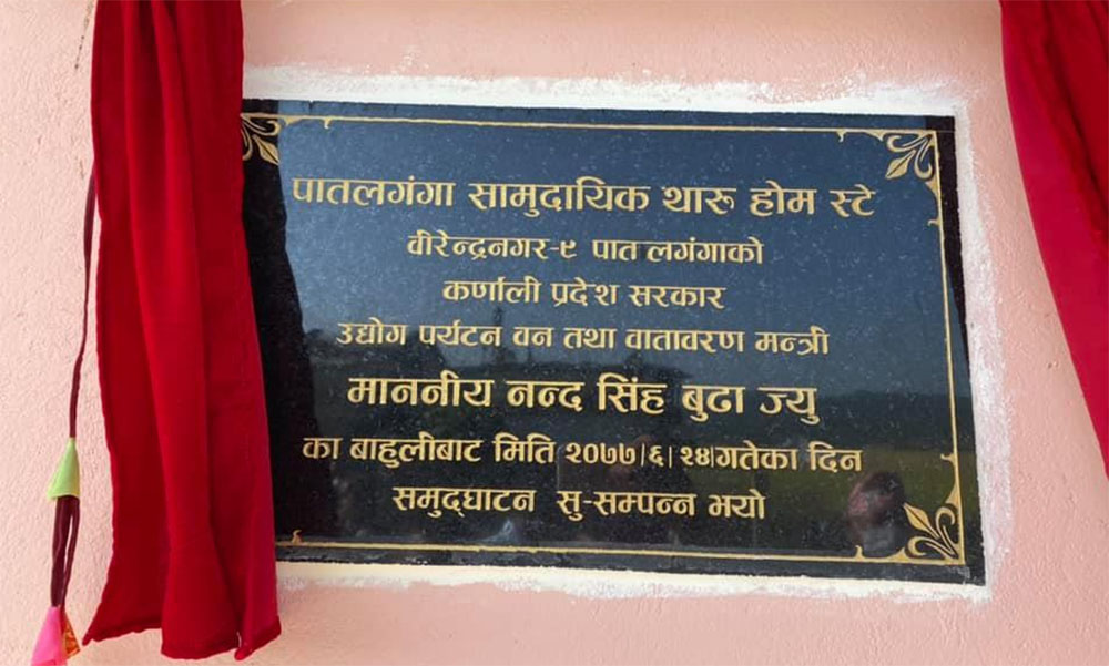 कञ्चनपुर थाकसमा नयाँ नेतृत्व चयन, मेवाराम चौधरी सभापति