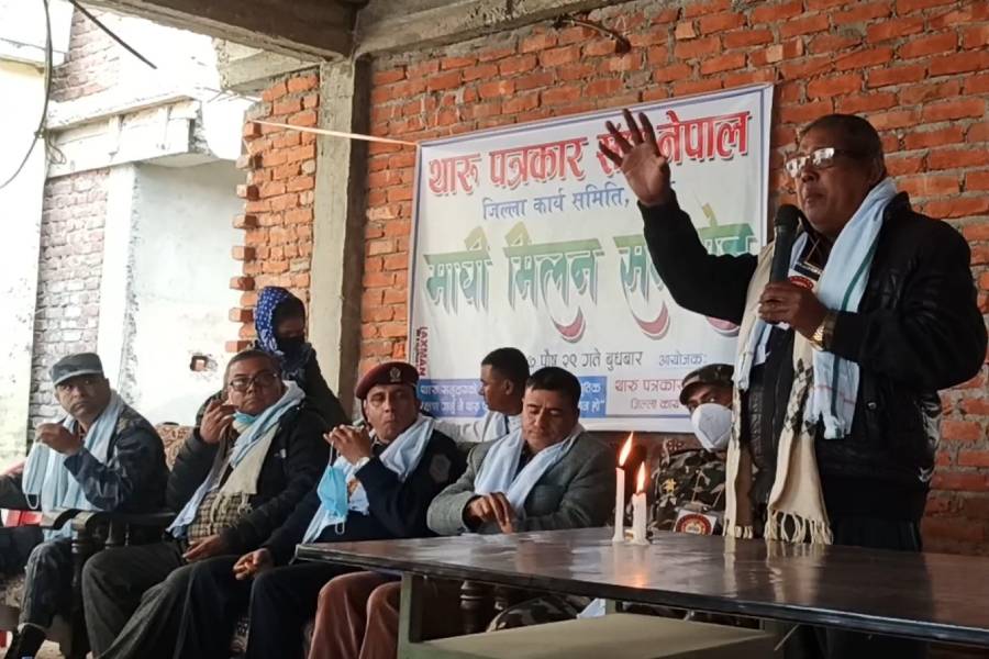 थारु पत्रकार संघ बाराले मनायो माघी मिलन कार्यक्रम