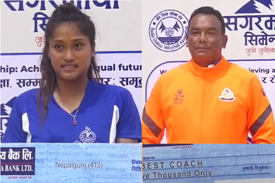 सरस्वती चौधरी सर्वोत्कृष्ट खेलाडी, महेश चौधरी उत्कृष्ट प्रशिक्षक