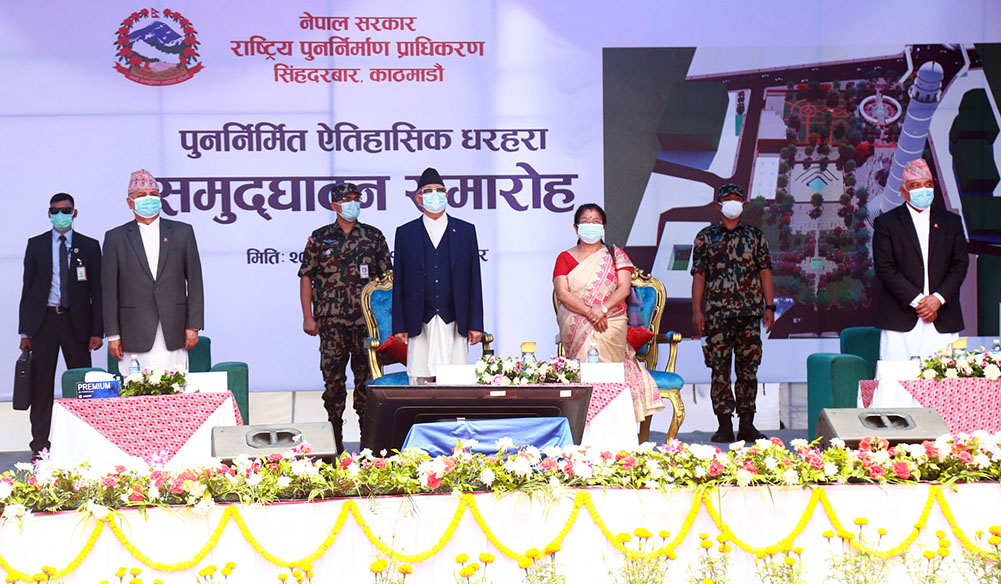 को बन्ला मिस्टर एन्ड मिस थारू ?