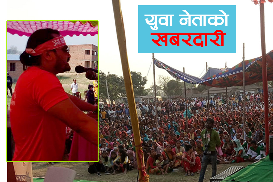 थारु युवा नेताको प्रश्न- आन्दोलन एउटाले गर्ने वार्ताको टेबुलमा अर्कै गएर बस्ने ?