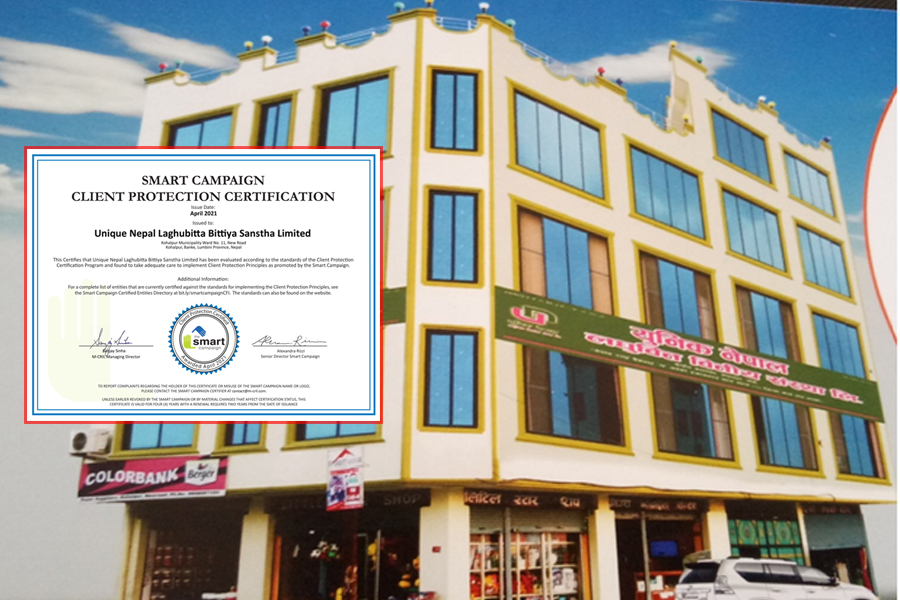 युनिक नेपाल विश्वकै उत्कृष्ट वित्तीय संंस्थाहरुको सूचीमा