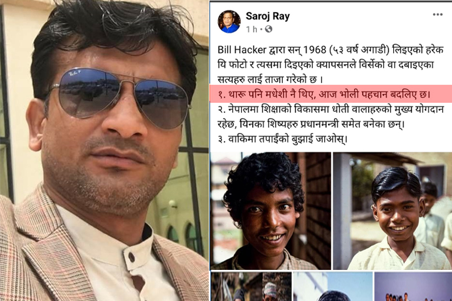 मधेसका यी अभियन्तलाई चिनौं, जो थारुलाई मधेसी बनाउन तल्लीन छन्