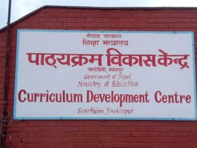 कक्षा ४, ७ र ९ को पाठ्यक्रम परिवर्तन हुँदै