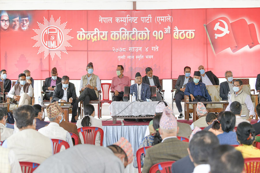 देउवालाई मत दिने २२ जना एमाले सांसदलाई २४ घण्टे स्पष्टीकरण