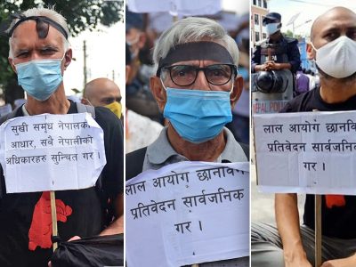 नागरिक समाजका अगुवाहरु पनि रेशम चौधरीको रिहाइ माग गर्दै