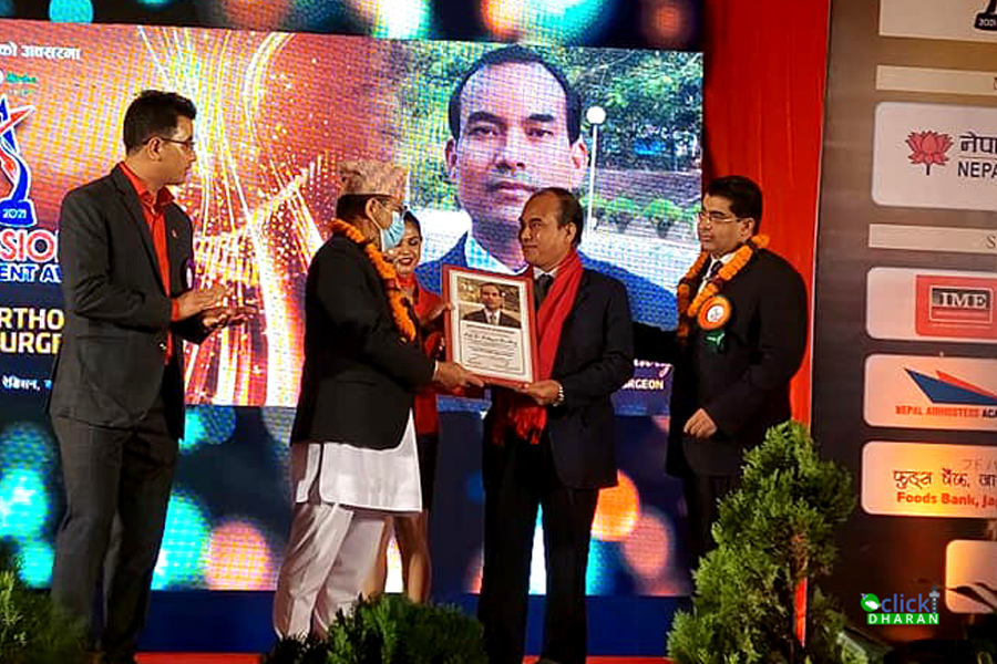 हाडजोर्नी बिशेषज्ञ डा.पशुपति चौधरीलाई नेशनल प्रोफेस्नल अचिभमेन्ट अवार्ड