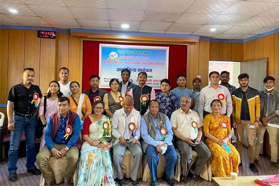 आरक्षणको सबालमा थारु विद्यार्थी समाजले गरायो बहस