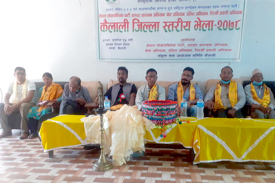 नयाँ पार्टी घोषणा गर्ने तयारी, माधव थारुको नेतृत्वमा बन्यो तदर्थ समिति