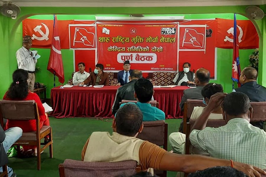 थारु मुक्ति मोर्चाको कार्यक्रममा प्रचण्डले भने- रेशम चौधरीलाई रिहाइ गर्नुपर्छ