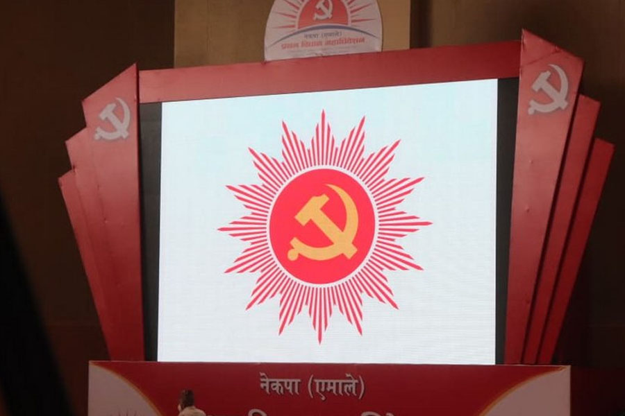 एमालेको ११औं महाधिवेशन : थारू बाहुल्य दाङमा ४ र बर्दियामा ३ जनामात्र थारू प्रतिनिधि चयन