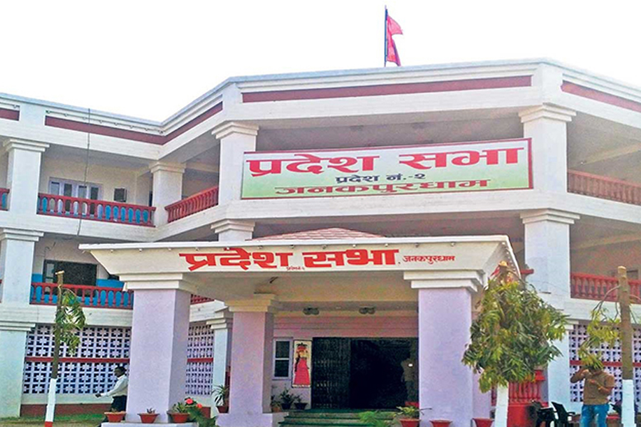 प्रदेश २ को नाम मधेस, राजधानी जनकपुर कायम