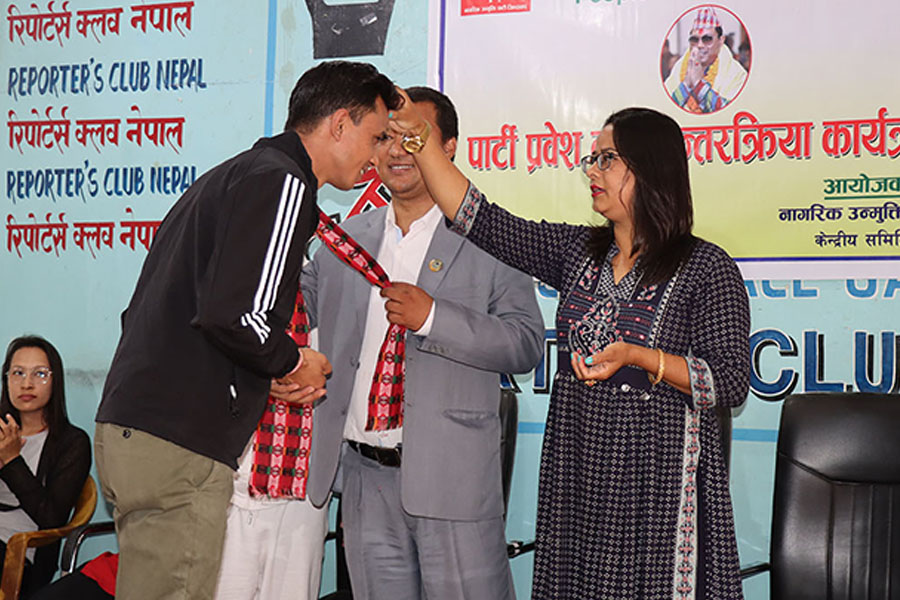 नागरिक उन्मुक्ति पार्टीमा विभिन्न दलका ३० कार्यकर्ता प्रवेश