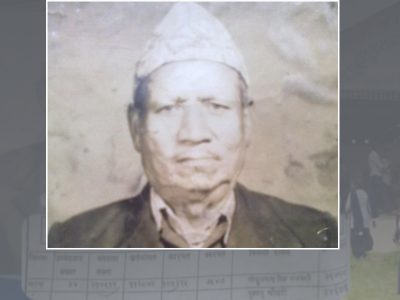 २०३८ सालमा झापाबाट भीआईपी हराउने पुहाँतु चौधरी