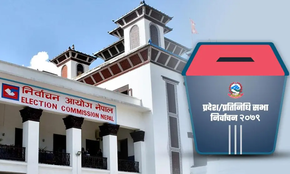 मौन अवधिमा के-के गर्न पाइँदैन ?