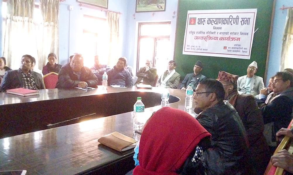 पहिचान, पहुँच र प्रतिनिधित्वका लागि थाकस चितवनले निरन्तर संघर्ष गर्ने