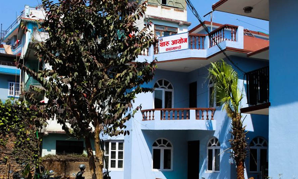 मधेसी आयोगको विज्ञप्तिप्रति थारू आयोगका पदाधिकारीको कडा आलोचना