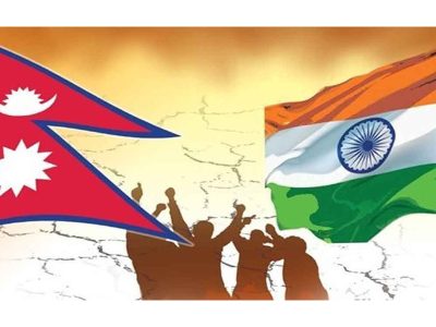 भारत-नेपाल आर्थिक सम्बन्धले फेरिँदैछ दुई देशको भविष्य