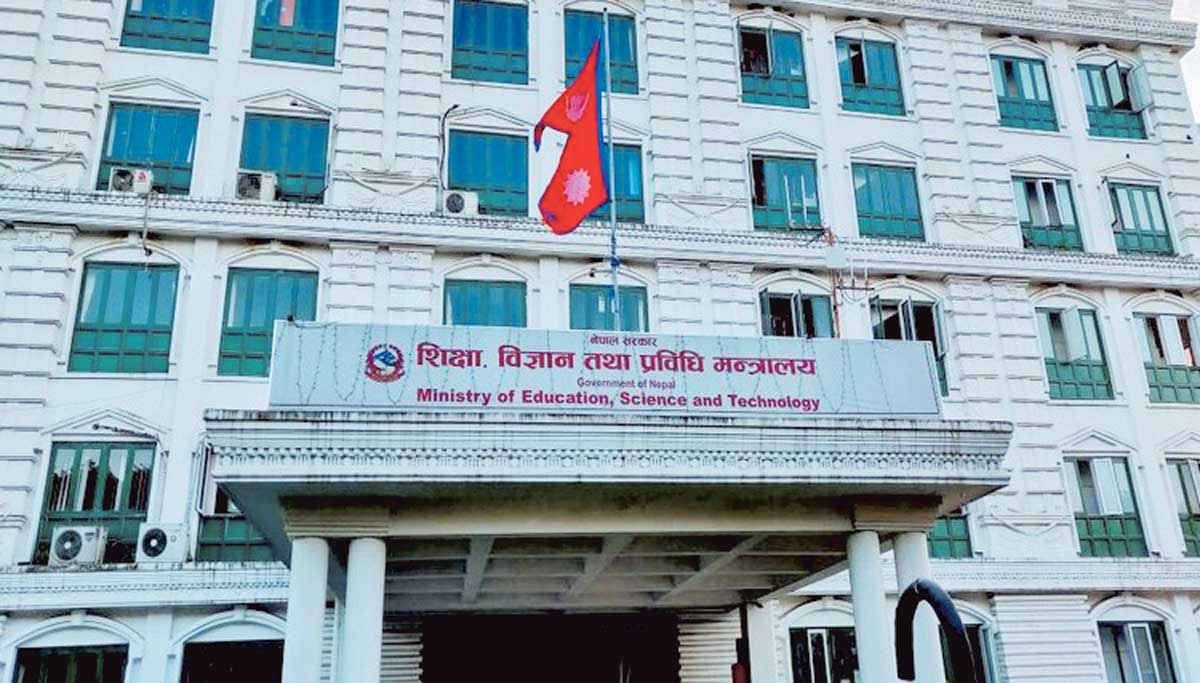 आइतबारदेखि देशभरिका विद्यालय तीन दिन बन्द